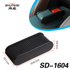 Shunwei Car Cargo Organizer, Pull-out Extendable Storage Box, Automotive Wholesale, SD-1604