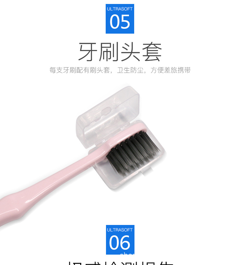 瓷感软毛牙刷_10.jpg