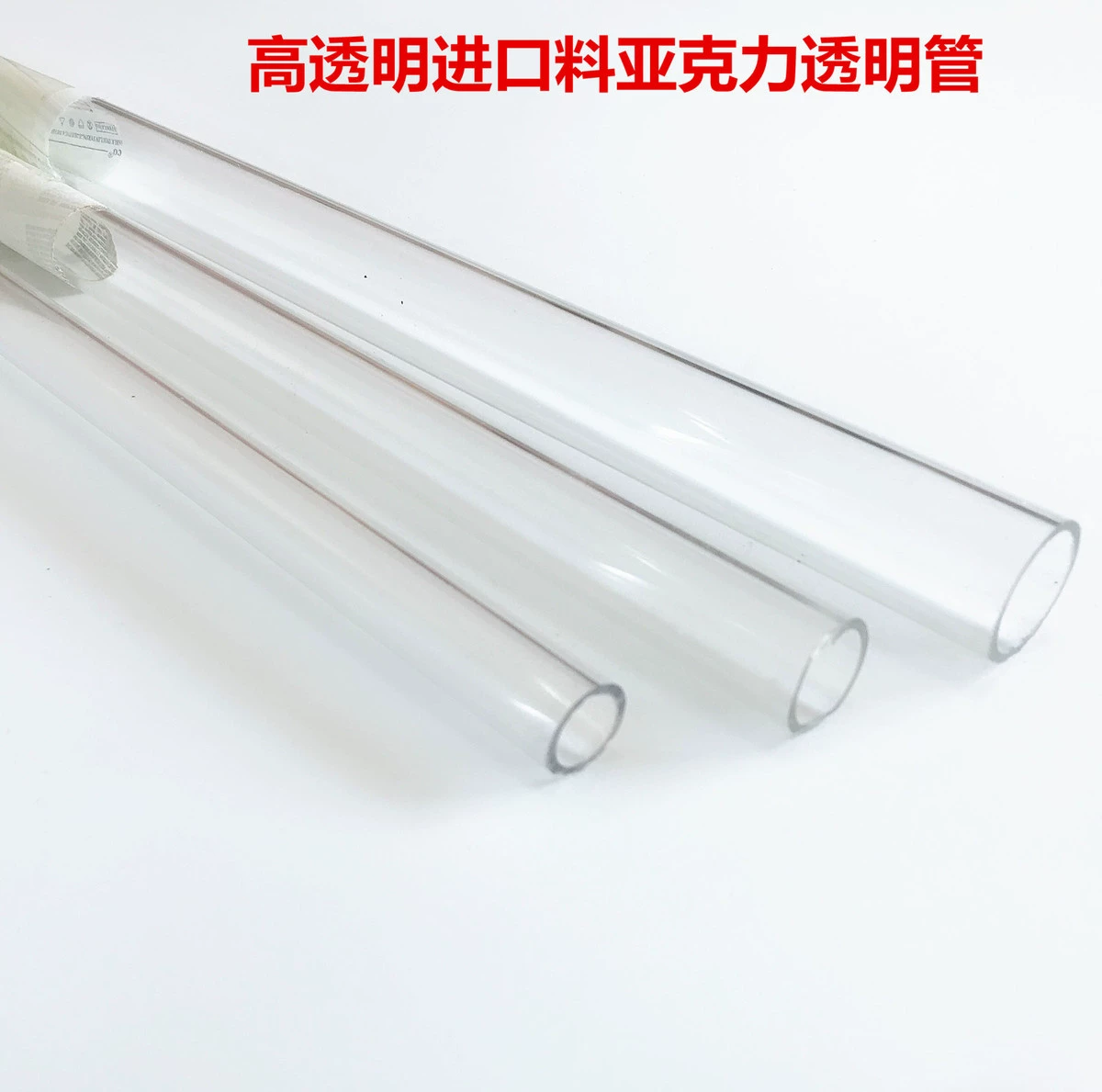 Горячие продажи аквариум акриловая высокая прозрачная трубка импортные материалы для экспорта