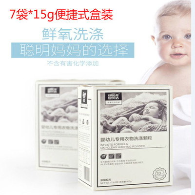 Enbei Jie Infants Newborn Clothing Dedicated Wash grain activity Oxygen Net 105g Dress