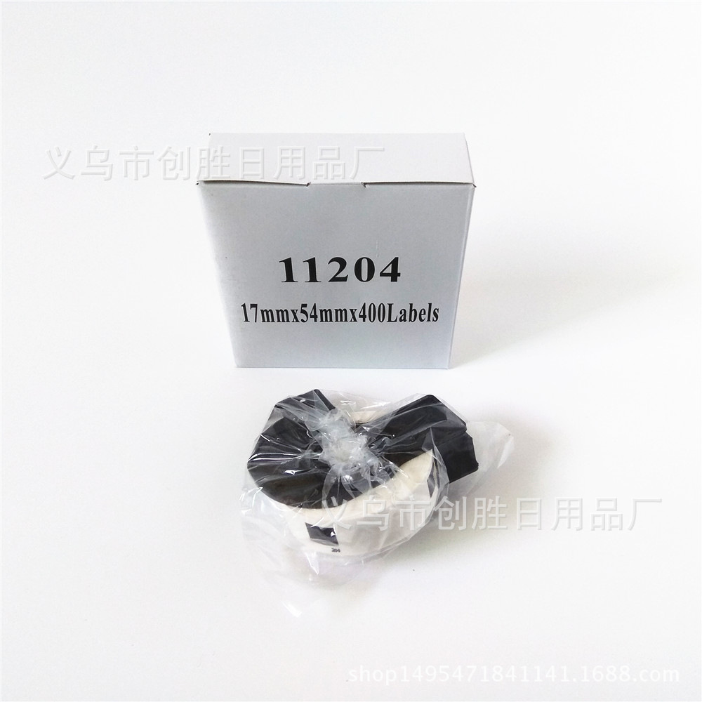 Brother兄弟QL系列DK-11204热敏打印不干胶条码标签卷纸 17*54mm