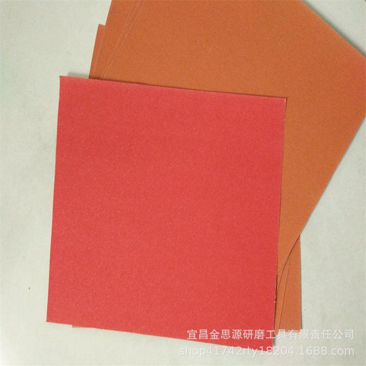 红色木砂纸红色木砂纸红色木砂纸红色木砂纸红色木砂纸红色木砂纸