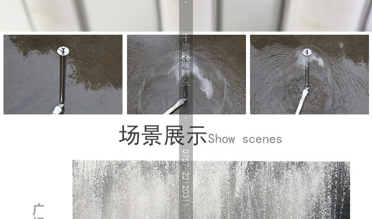 千尚喷泉不锈钢长蘑菇喷头_13