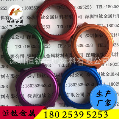 精密鋁合金零部件定制加工 設備配件OEM鋁件陽極氧化彩色表面處理