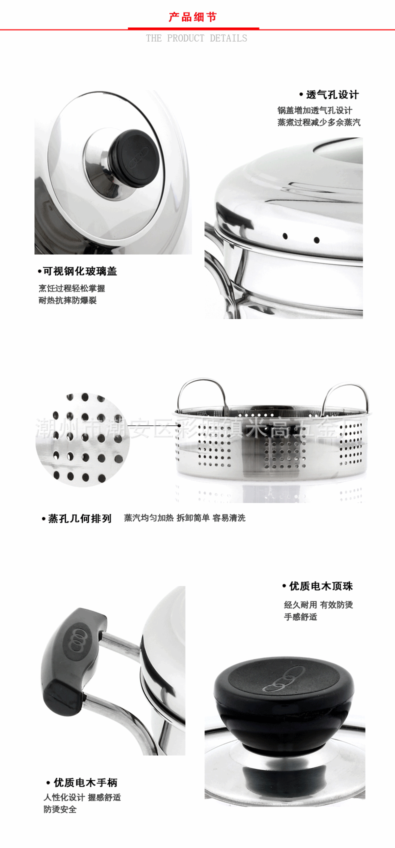 不锈钢日式蒸锅7.gif