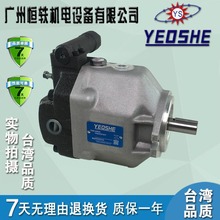 YEOSHE ̨  AR22-FR01C-20 AR22-FR01B-20 