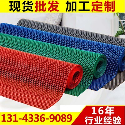 PVC六角形镂空防滑地垫地毯浴室游泳池防水门厅垫耐磨王蜂窝地垫|ru