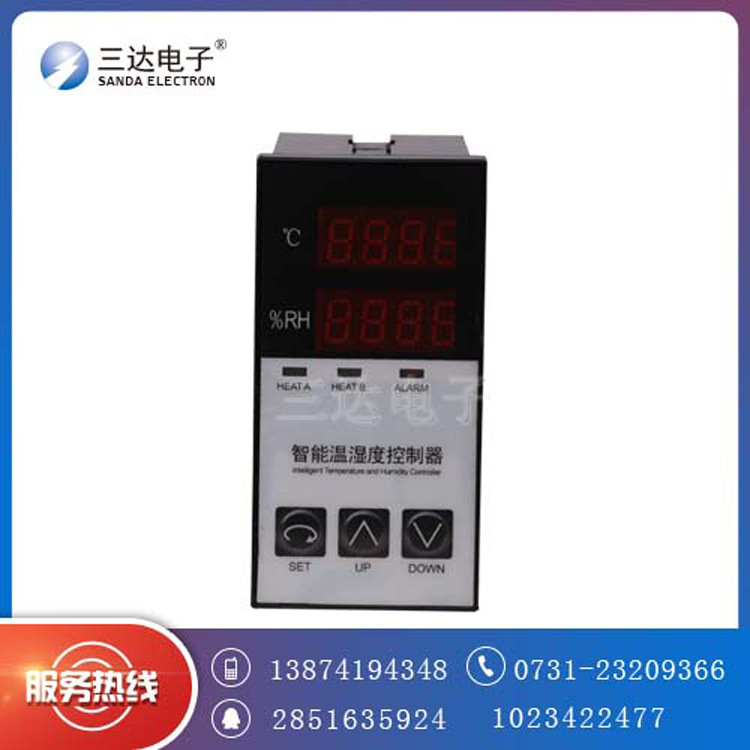WSK-2T1H1 temperature and humidity automatic controller technical support Sanda temperature and humidity controller
