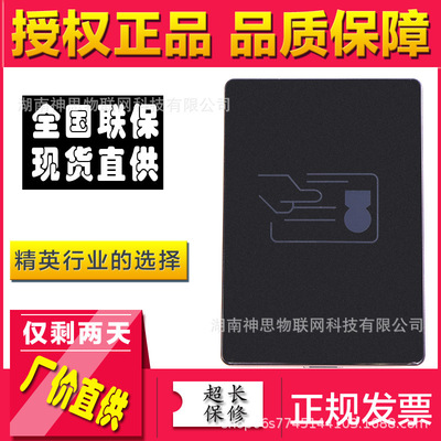 中控居民身份阅读器ID100 证照通旅馆农资通用实名登记认证IC读卡