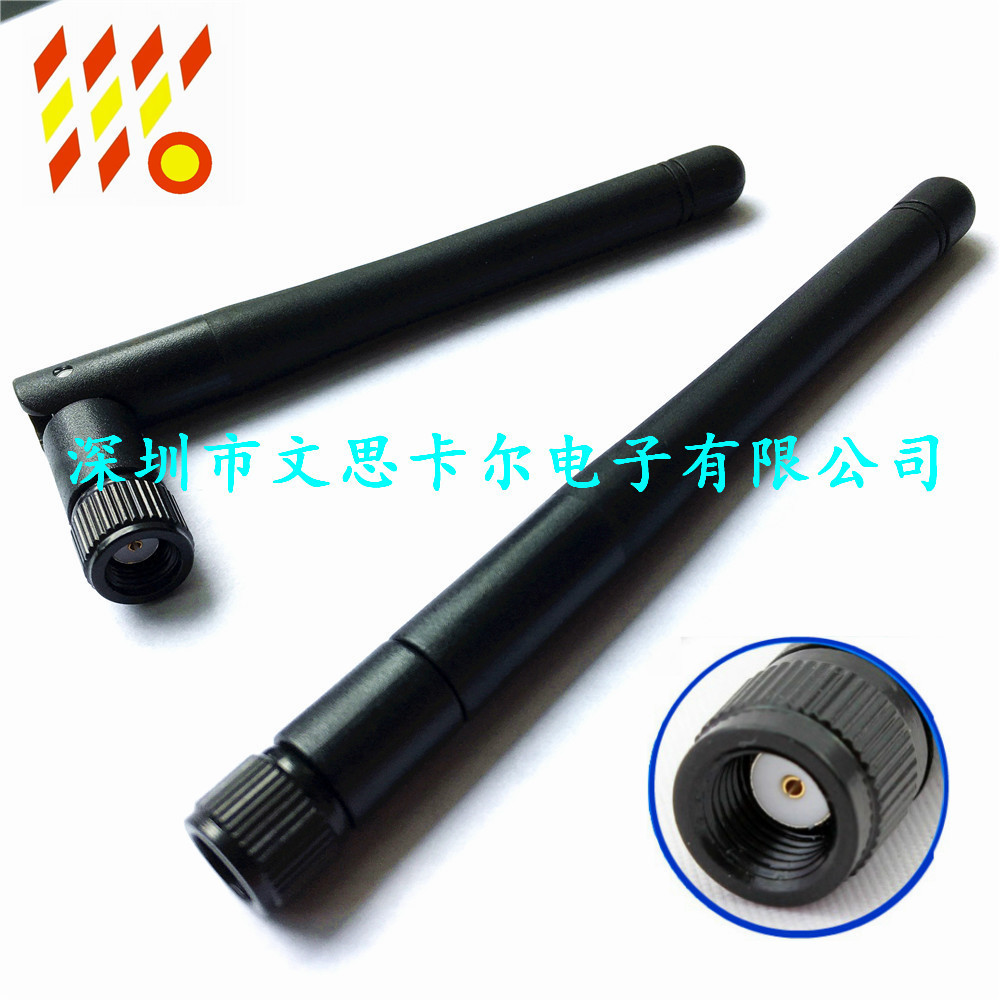2.4G天线wifi天线ZigBee天线蓝牙天线2DB 3DB模块天线SMA内孔接口