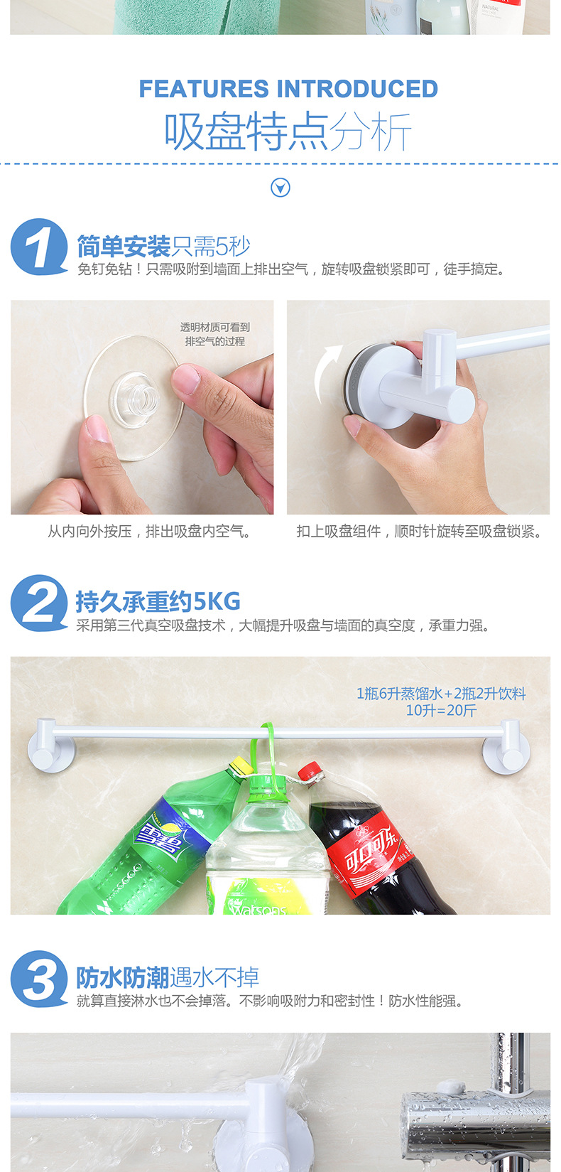 吸盘单杆毛巾架产品详情-6.jpg