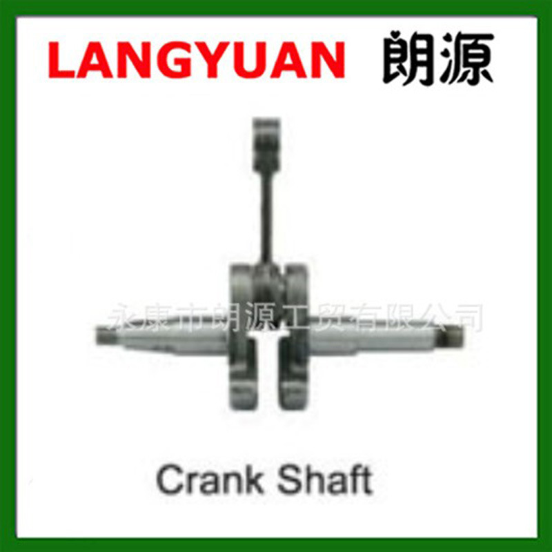 4500 5200 5800油锯曲轴，油锯配件，园林工具配件