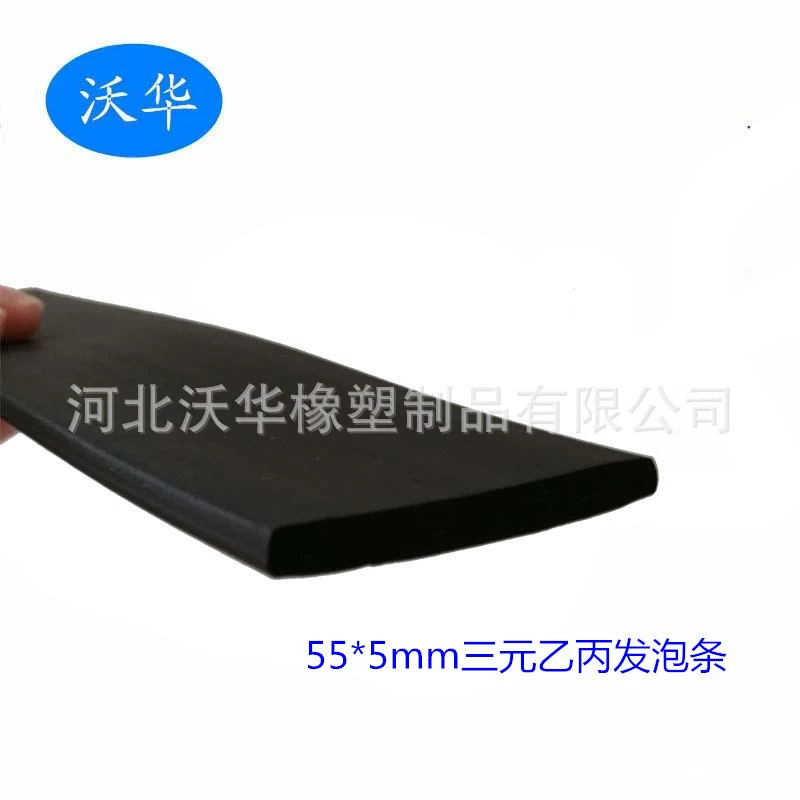 Уплотнительная лента из пенопласта EPDM, прямоугольная водонепроницаемая уплотнительная лента из пенопласта, 55*5, водонепроницаемая уплотнительная лента из EPDM