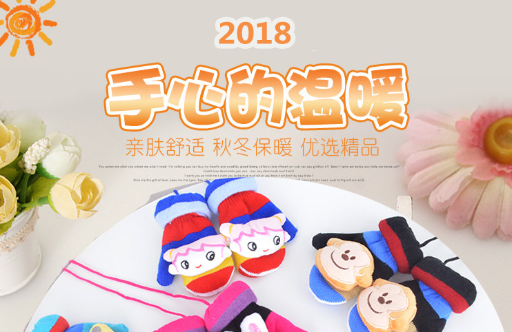 大卡通儿童手套_01