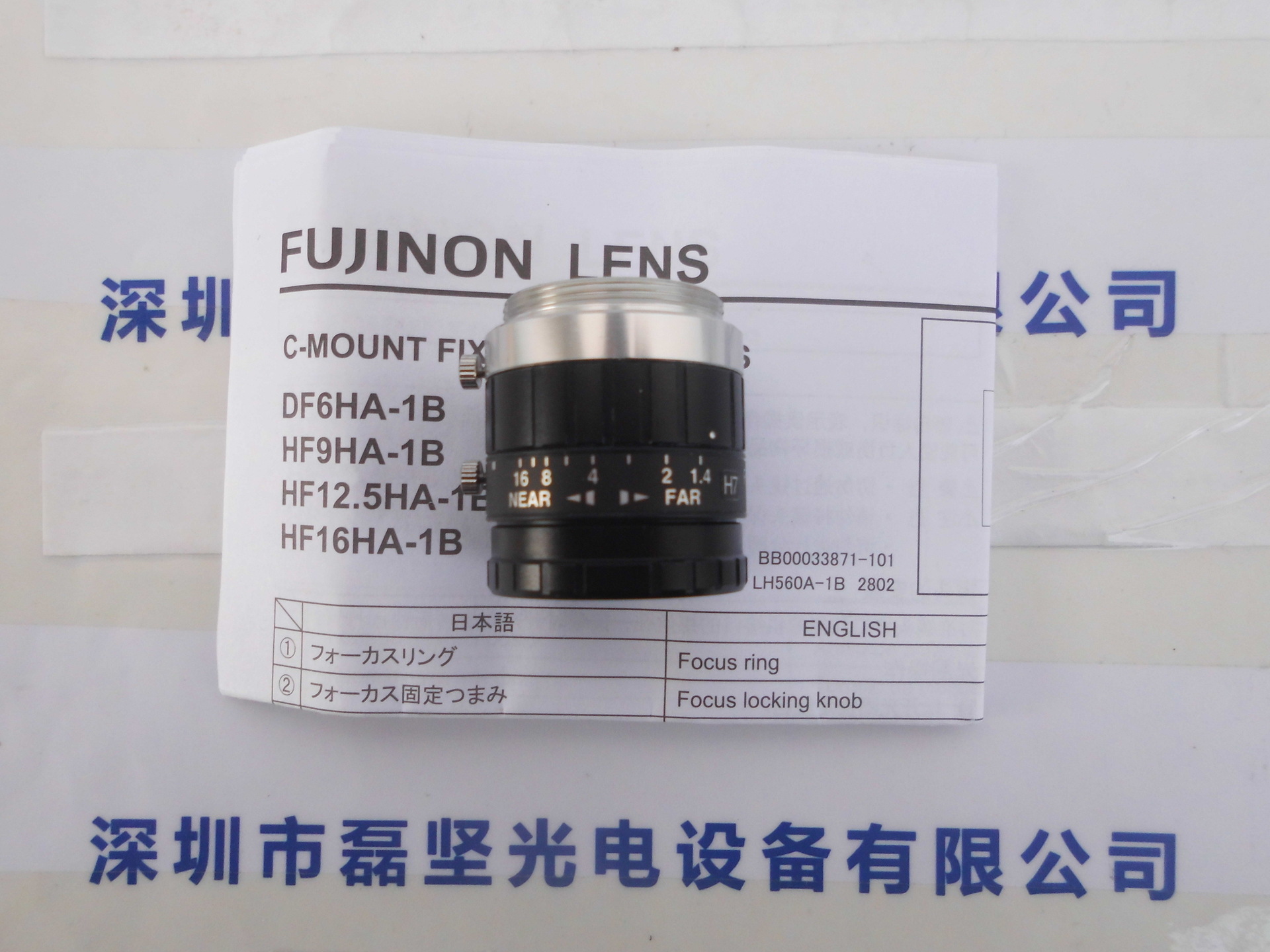 工业镜头  HF25HA-1B    FUJINON LENS富士能