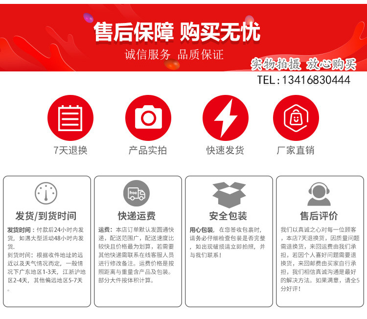 三合一防尘网罩详情_11