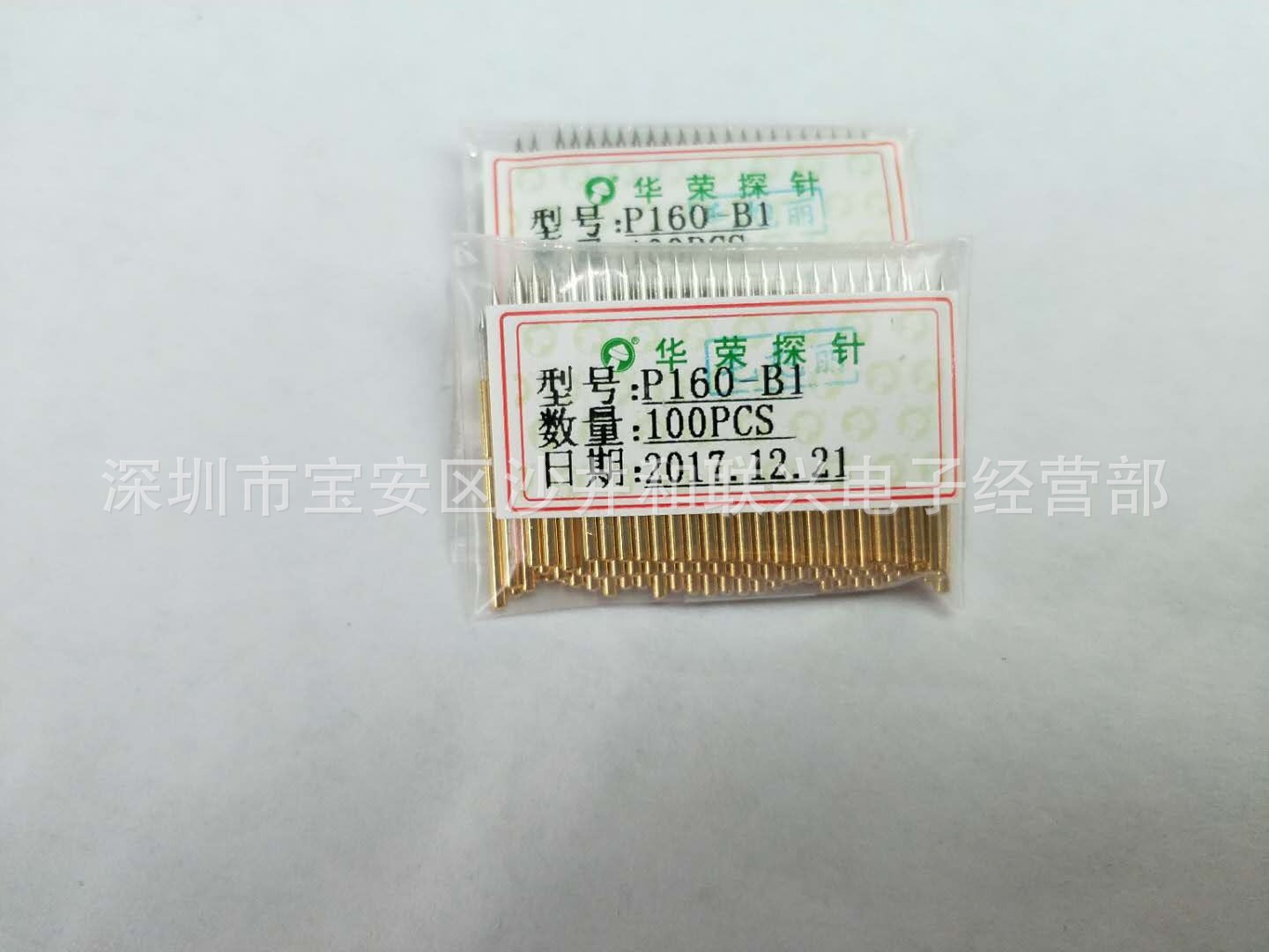 华荣探针P160-B1（直上尖头）1.36mm探针 弹簧针 治具备件顶针