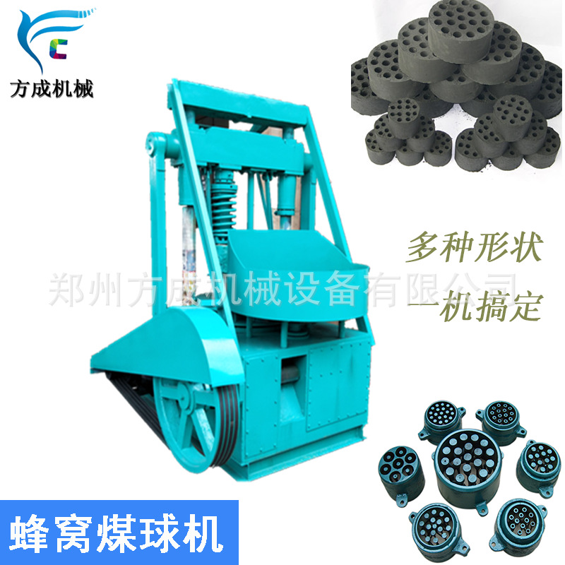 现货销售全自动蜂窝煤煤球机 160型蜂窝煤机 煤球成型机|ru
