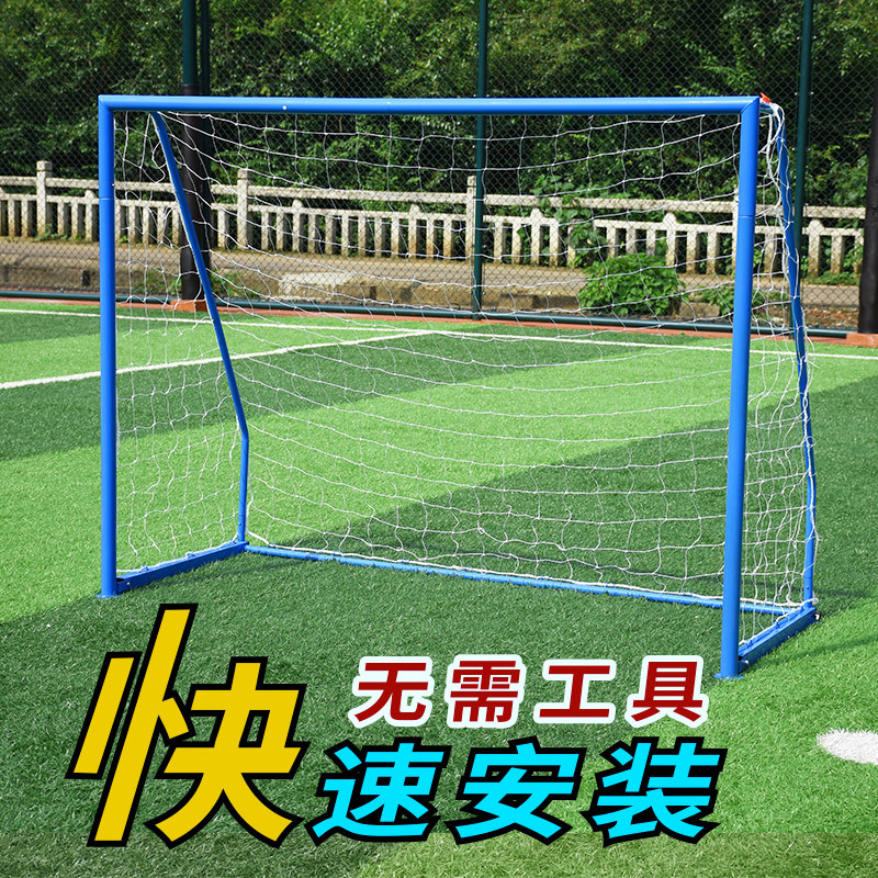 new pattern kindergarten Football goal children Teenagers household Goal fold outdoors portable football Door frame