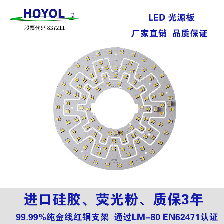 LED  Ʈ     5730 ġ   LED  Ʈ  