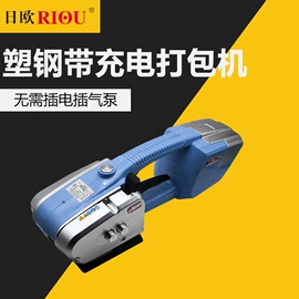 封口机械;包装机械配件;多功能包装机