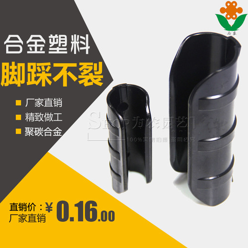 Manufacturer wholesales 25-tube greenhouse lamination cards, lamination buckles, greenhouse film lamination cards, greenhouse accessories lamination cards