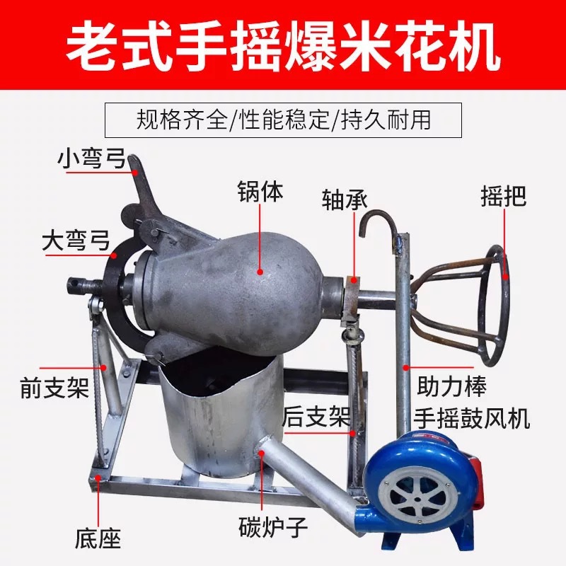 老式手摇爆米花机传统大炮蹦玉米花机老式大炮炸玉米花机膨化机