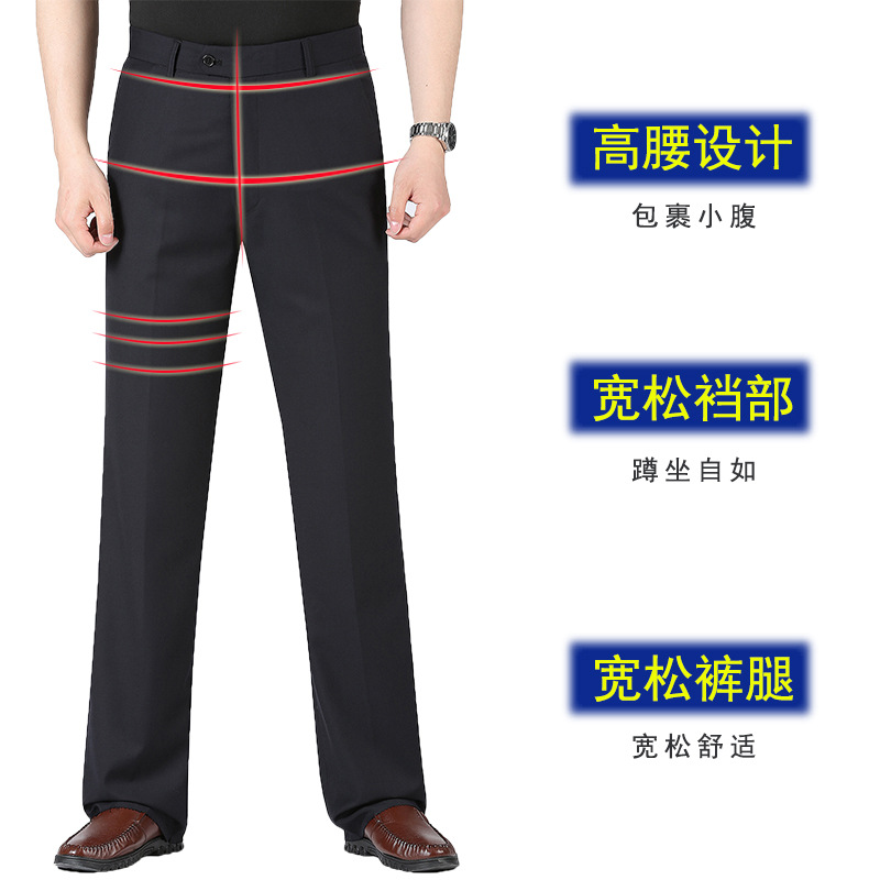 Pantalones de traje forrados de lana para hombres de otoño pantalones de traje gruesos sueltos de cintura alta de negocios rectos pantalones de traje formal de mediana edad para hombres image 5