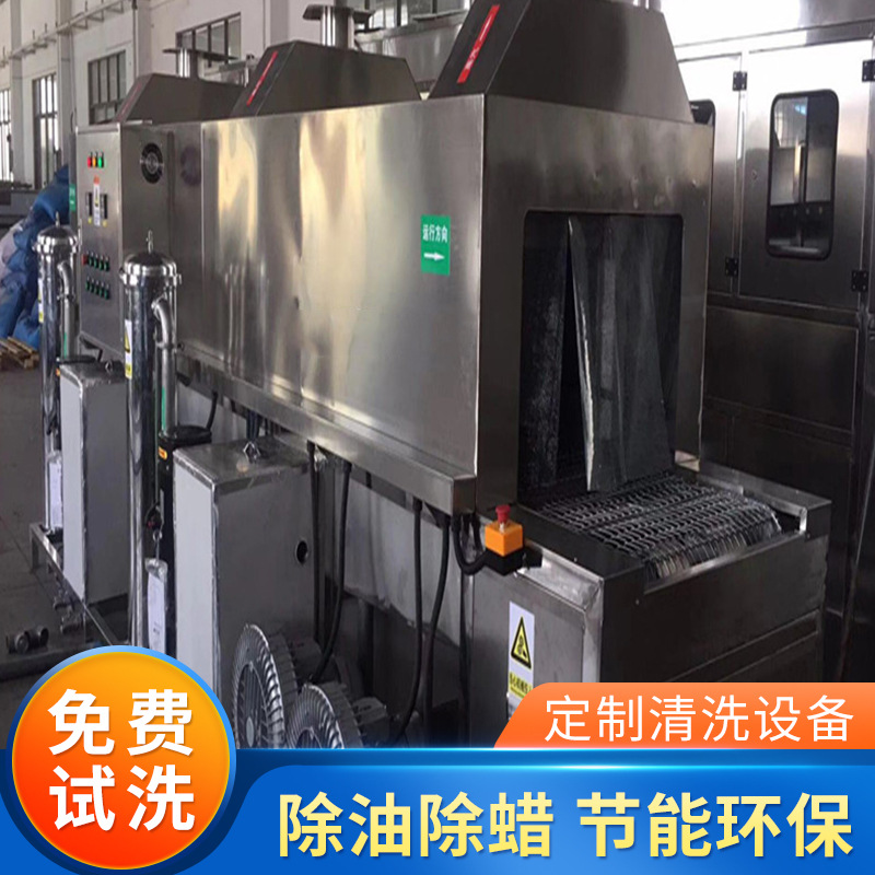 除油除蜡喷淋清洗机 金属制品悬挂式清洗机 自动去油喷淋清洗机