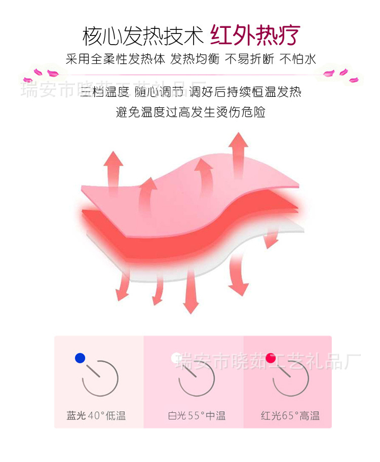 暖宫腰带详情页_06