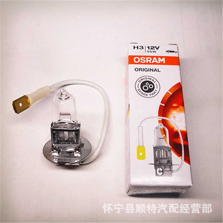 欧司朗汽车灯泡h4 h7 H1 H3远近光大灯12V24V货车卤素雾灯H11 HB3-阿里巴巴