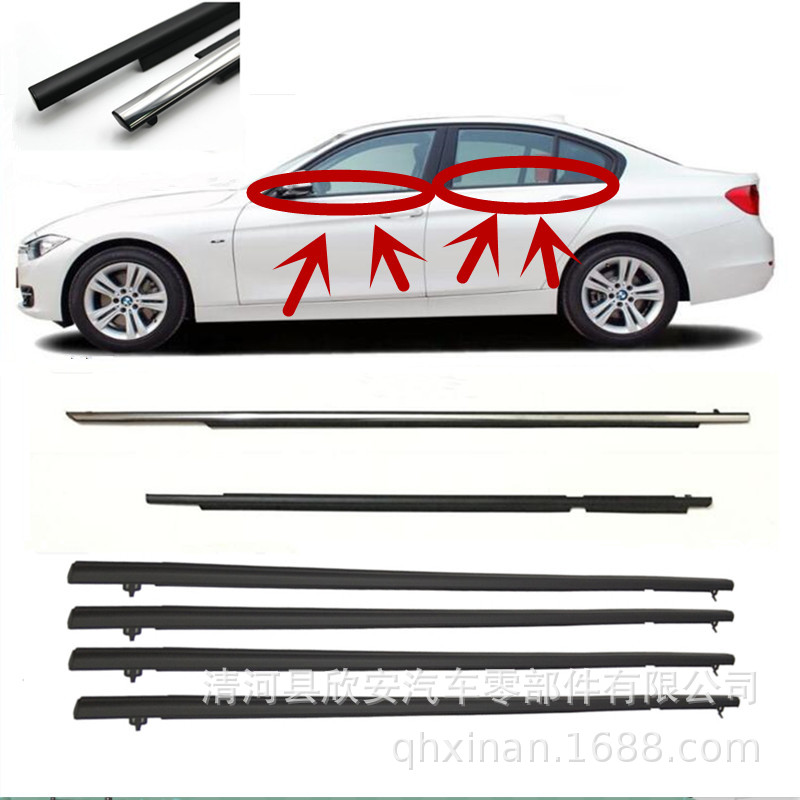 apply Proton Saga Wire Gen2 Persona car door A window pane Sealing tape Batten