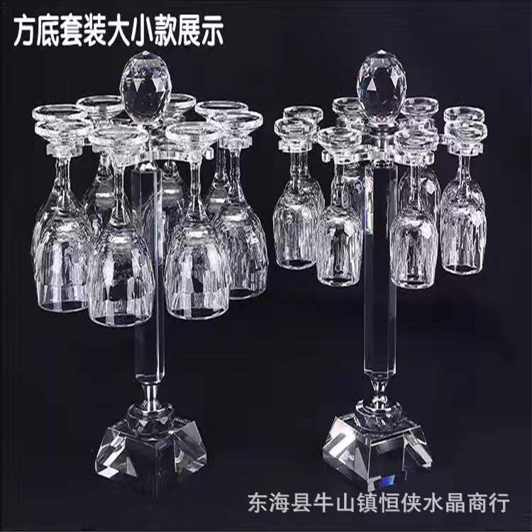 高档水晶酒具  送礼赠人佳品  彰显品位！