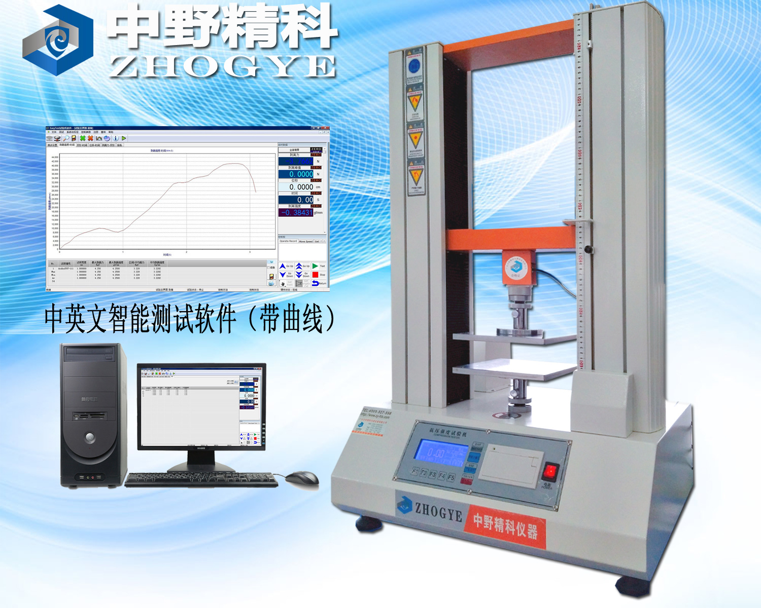 海绵泡沫抗压测试仪HTS-KY6200P1 小型多功能抗压试验机