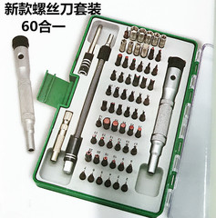 Cross-border 64-in-1 Multifunction Screwdriver Set S2 Mobile Computer Home Repair Disassembly Tool 6400
