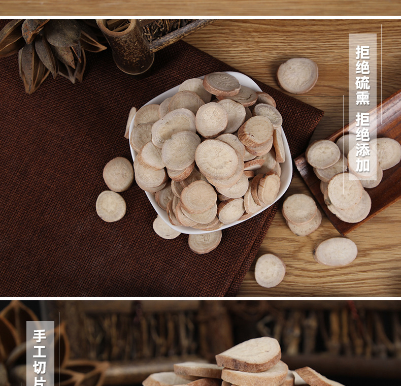 Bai Shao Slices (Paeonia lactiflora) — Sulfur-Free Dried White Peony Root, Food Herb key features