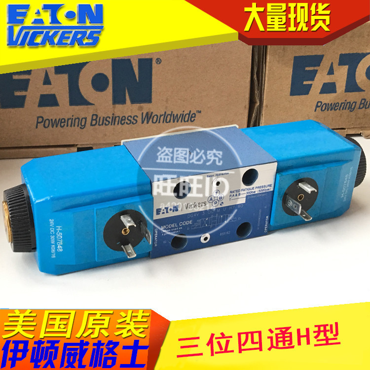 vickers电磁阀DG4V-3-OC-M-U-H7-60