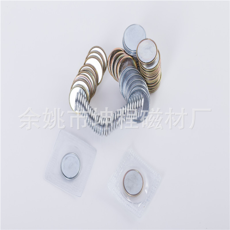 单面磁 服饰箱包灯饰五金带铁片 表PVC强力磁扣8*2 20*3 15*3