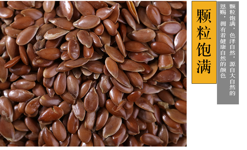 Roasted Brown Flax Seeds Ya Ma Zi 25kg Bulk Bag Low Temperature Baked Satiety Meal Replacement Culinary Seeds in use