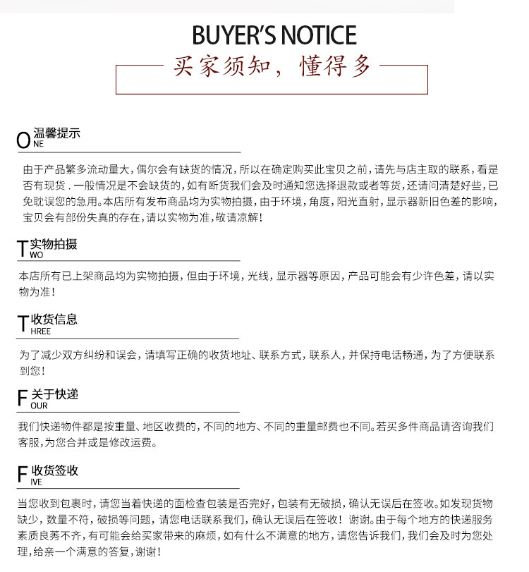 9687019446_1384777261