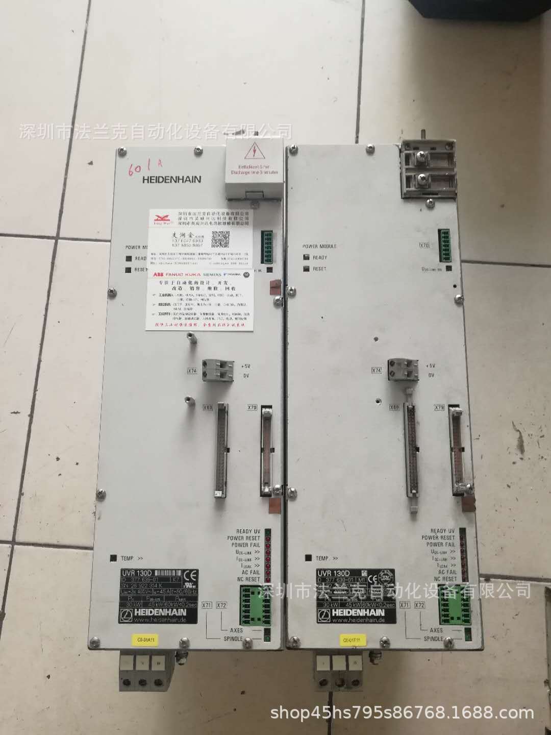 海德汉HEIDENHAIN UVR130D