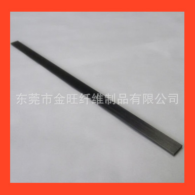 1*5mm碳纤维片 高韧性拉挤成型碳纤维片/碳纤维片材定做