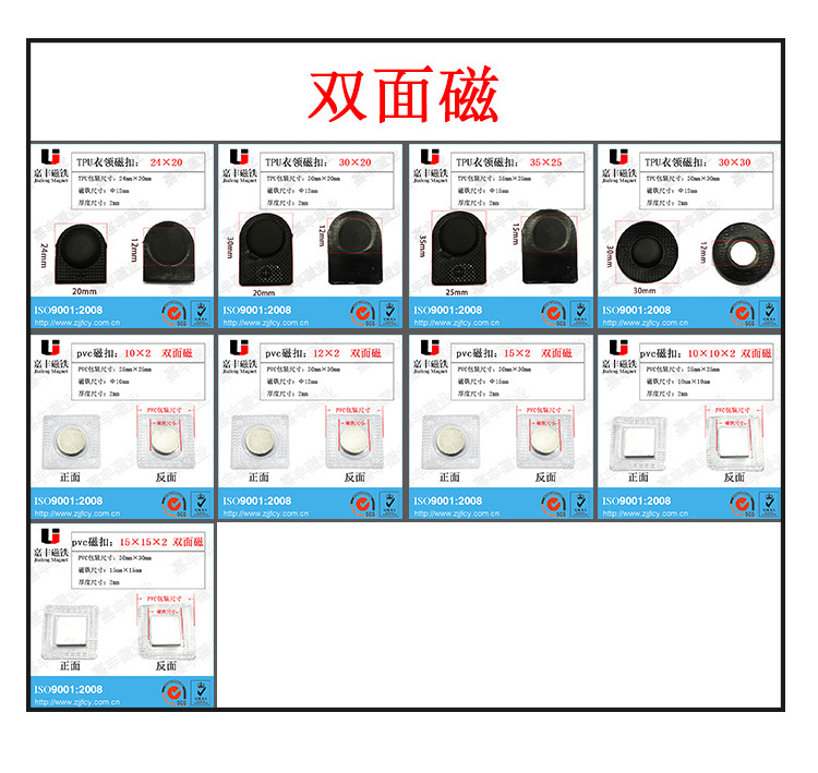 阿里巴巴-详情页-公司介绍3