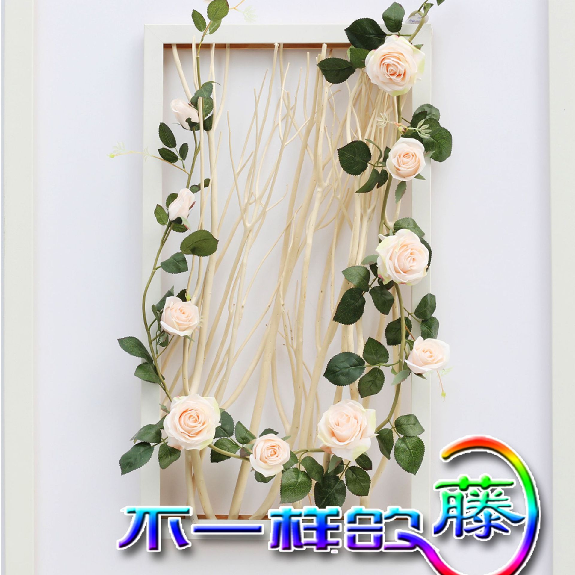 高档仿真玫瑰花藤藤条壁挂家居婚庆装饰仿真花缠绕垂吊|ru