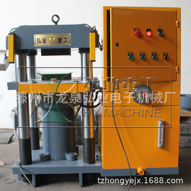 供应用途广泛的100T三梁四柱液压机 金属锻压设备