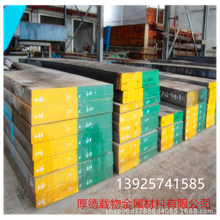 现货日本选材PX4塑料模具钢板料 家用电器制造耐磨圆棒可配送到厂