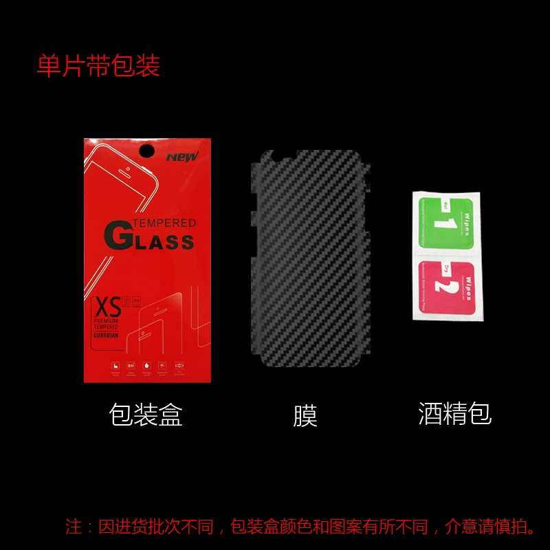 Подходит для iPhone X защитная пленка на заднюю панель, пленка для Apple 7/6, XS non-MAX полная упаковка, задняя мембрана R8, защита от падения, для ipx