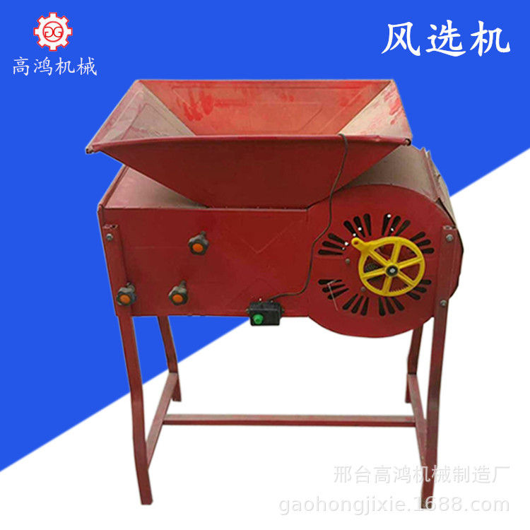 手摇电动两用扬场机 农用茶叶粮食扬粮机 多功能种子风选机