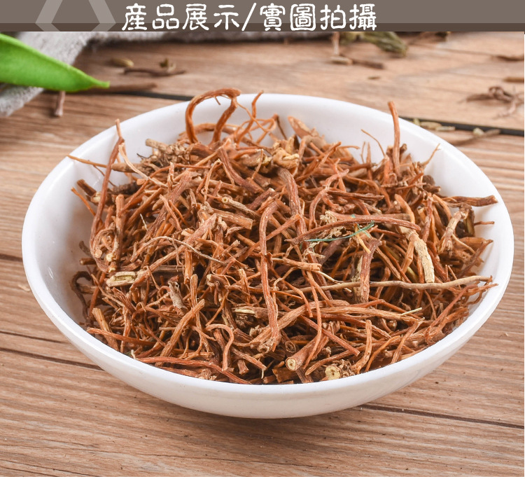 Long Dan Cao (Gentiana scabra) — Yunnan Dried Gentian Root, Washed & Sulfur-Free key features