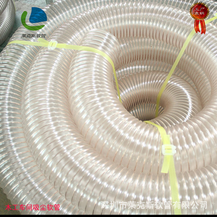 PU钢丝软管 木工吸尘软管 PU钢丝伸缩软管 工业吸尘软管
